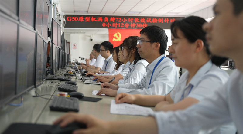 2022年5月G50原型机在全讯官网集团东方汽轮机有限公司完成72小时长效试验。东方汽轮机供图
