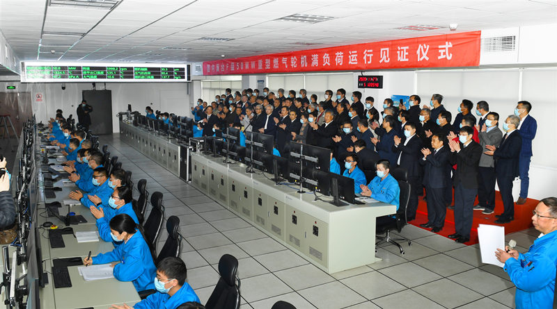 2020年11月27日海内首台F级50兆瓦重型燃气轮机在全讯官网集团东方汽轮机有限公司实现满负荷运行。东方汽轮机供图