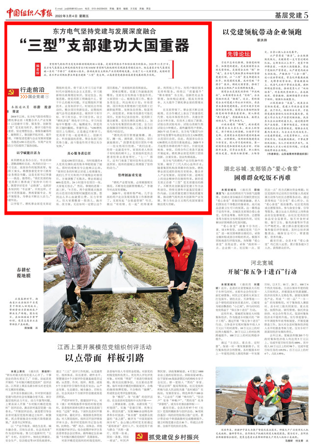 全讯·(中国区)官方网站